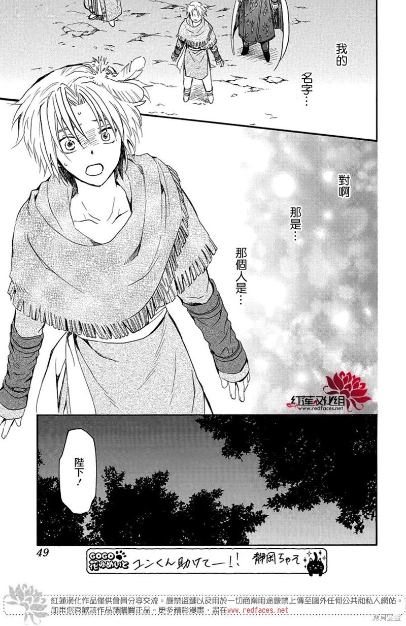 第250话