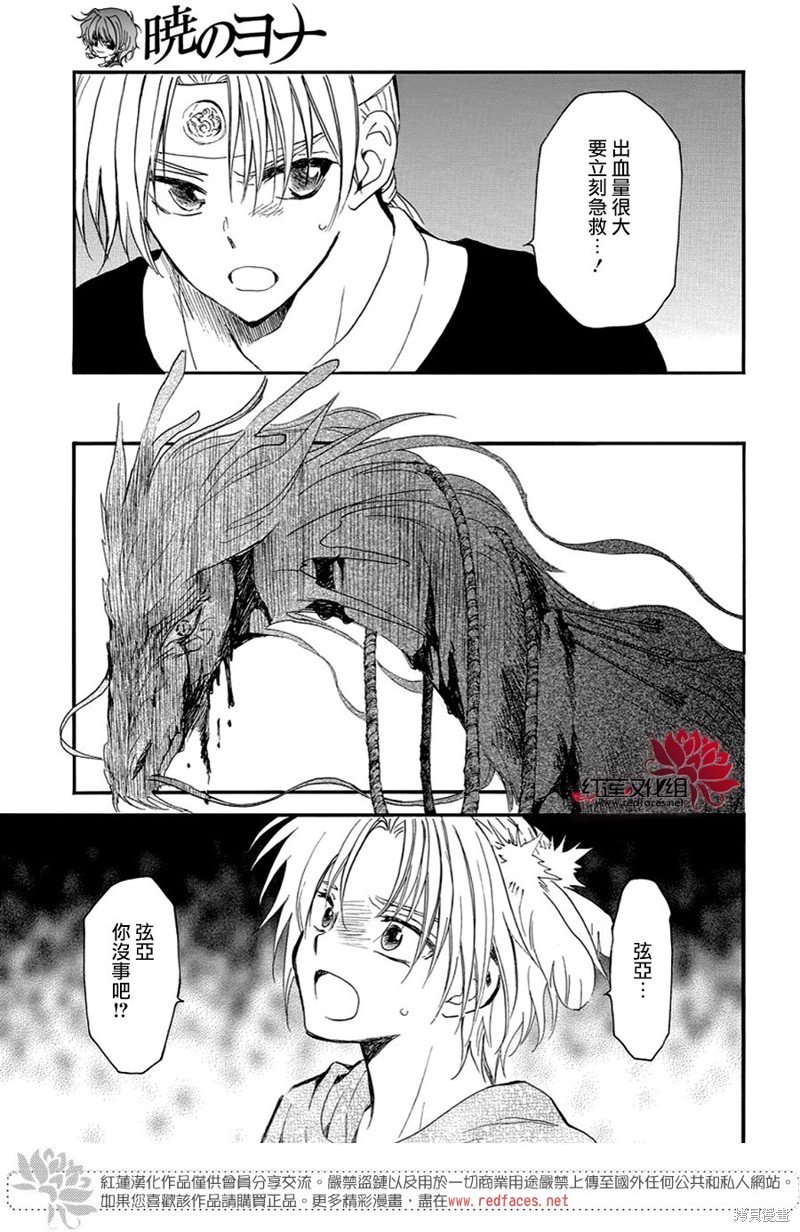 第250话