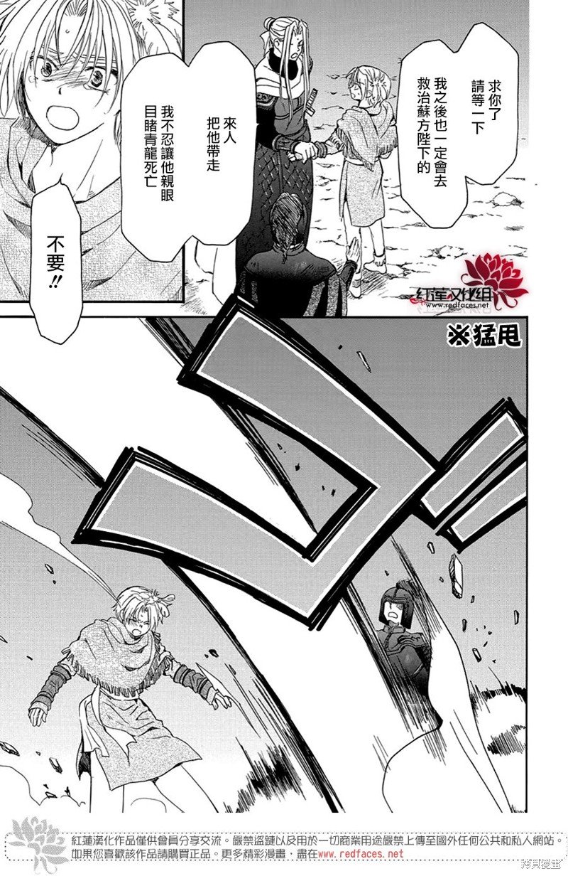 第250话