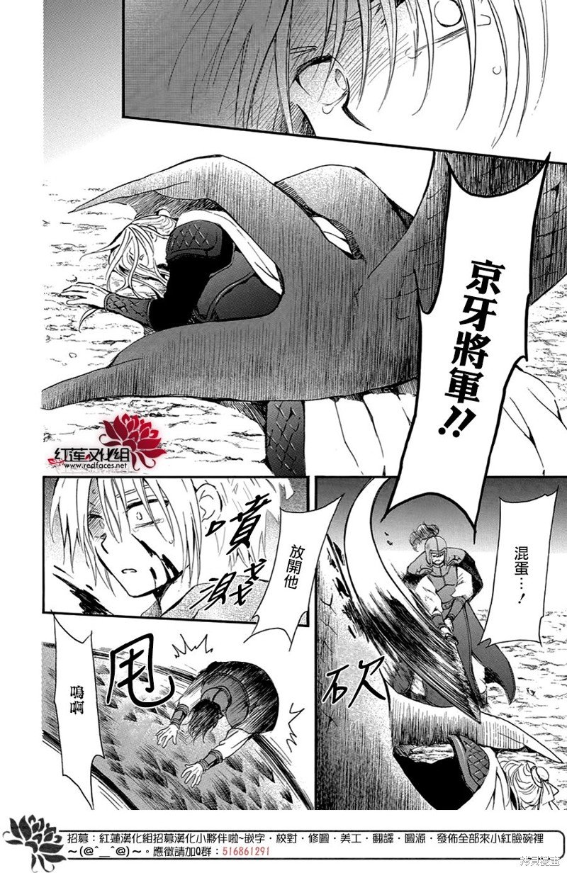第250话