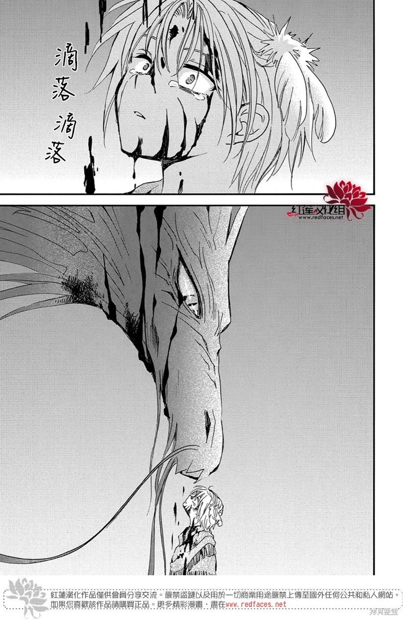 第250话