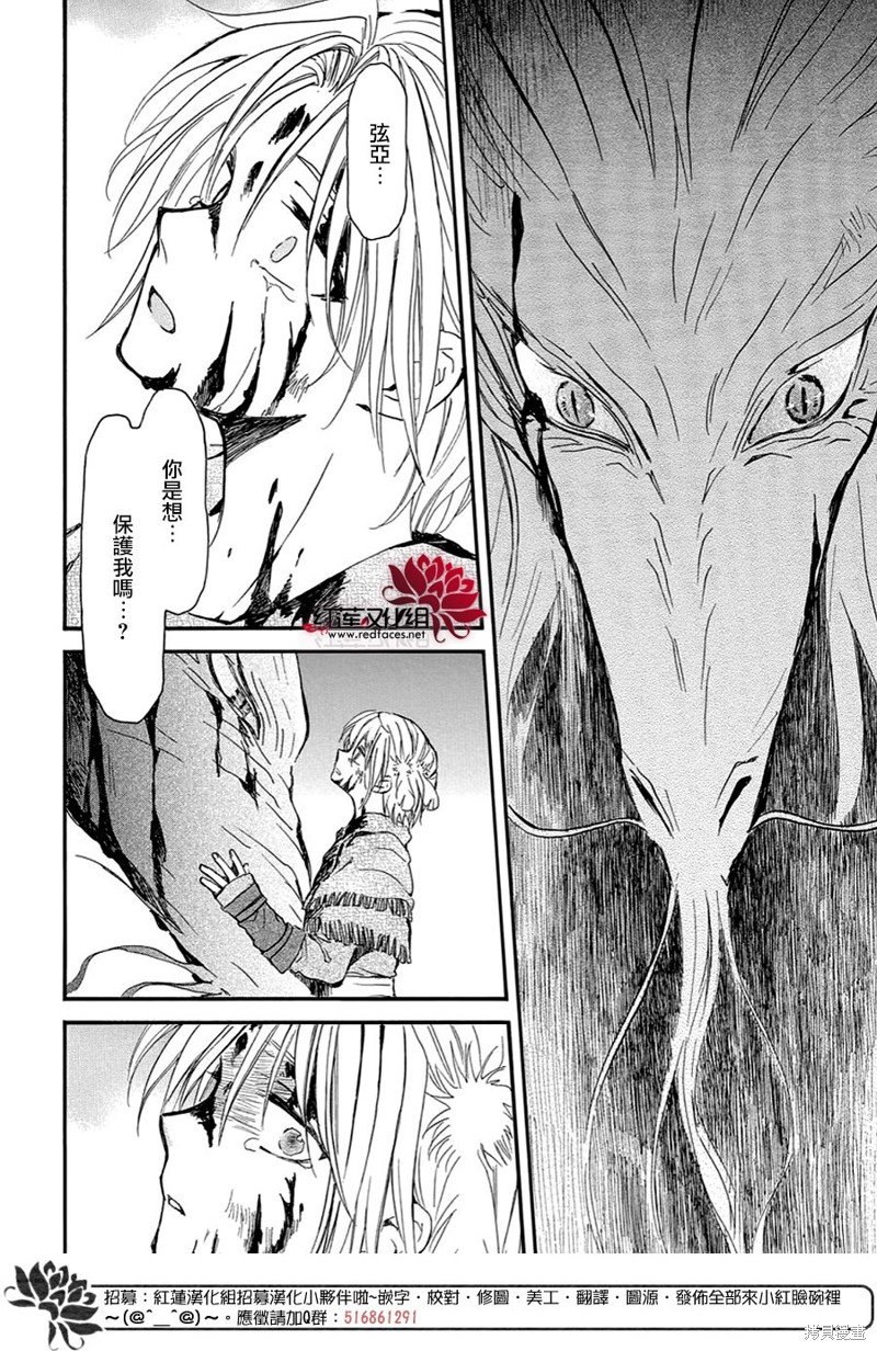 第250话