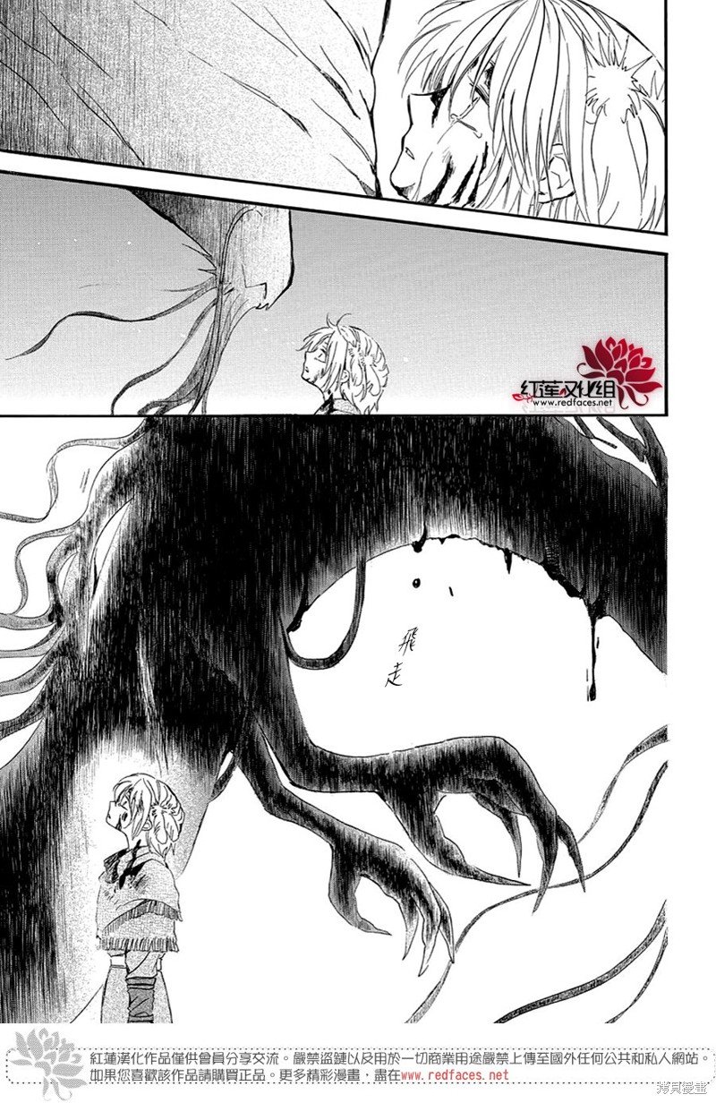 第250话