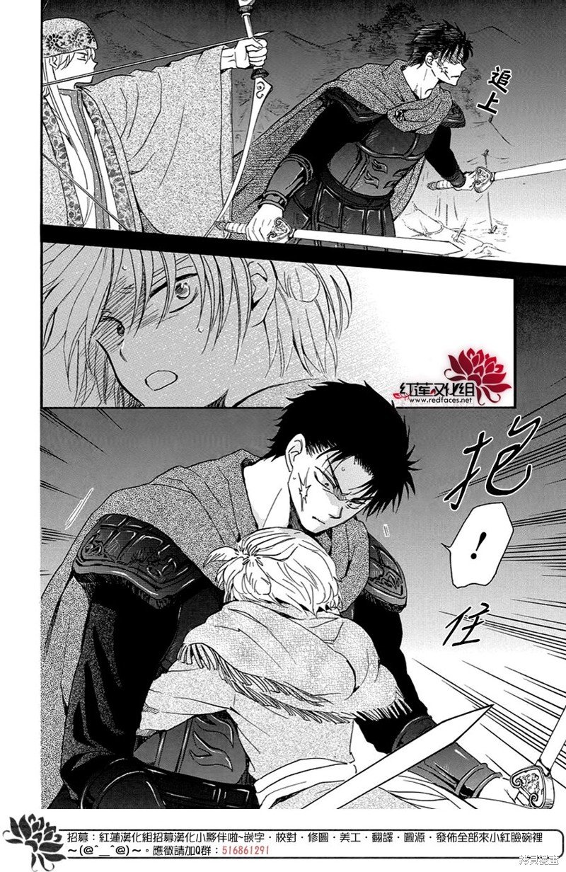 第250话