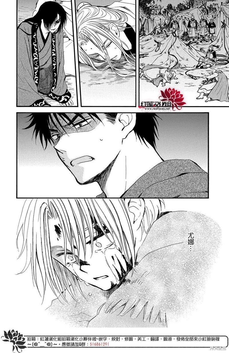 第250话