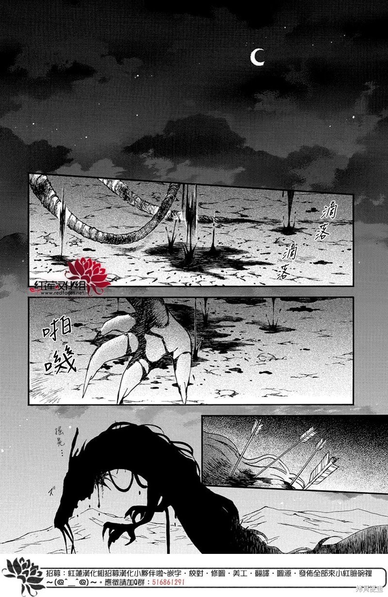 第250话