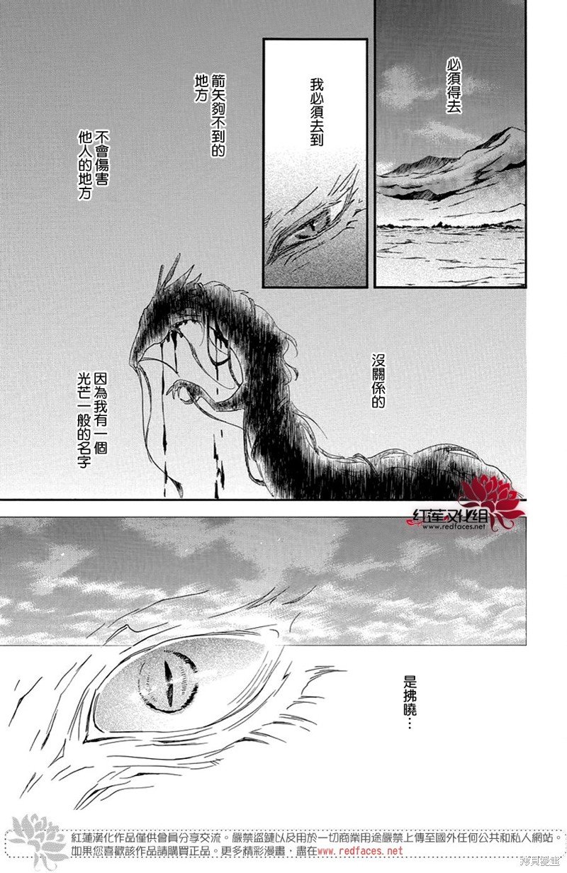 第250话