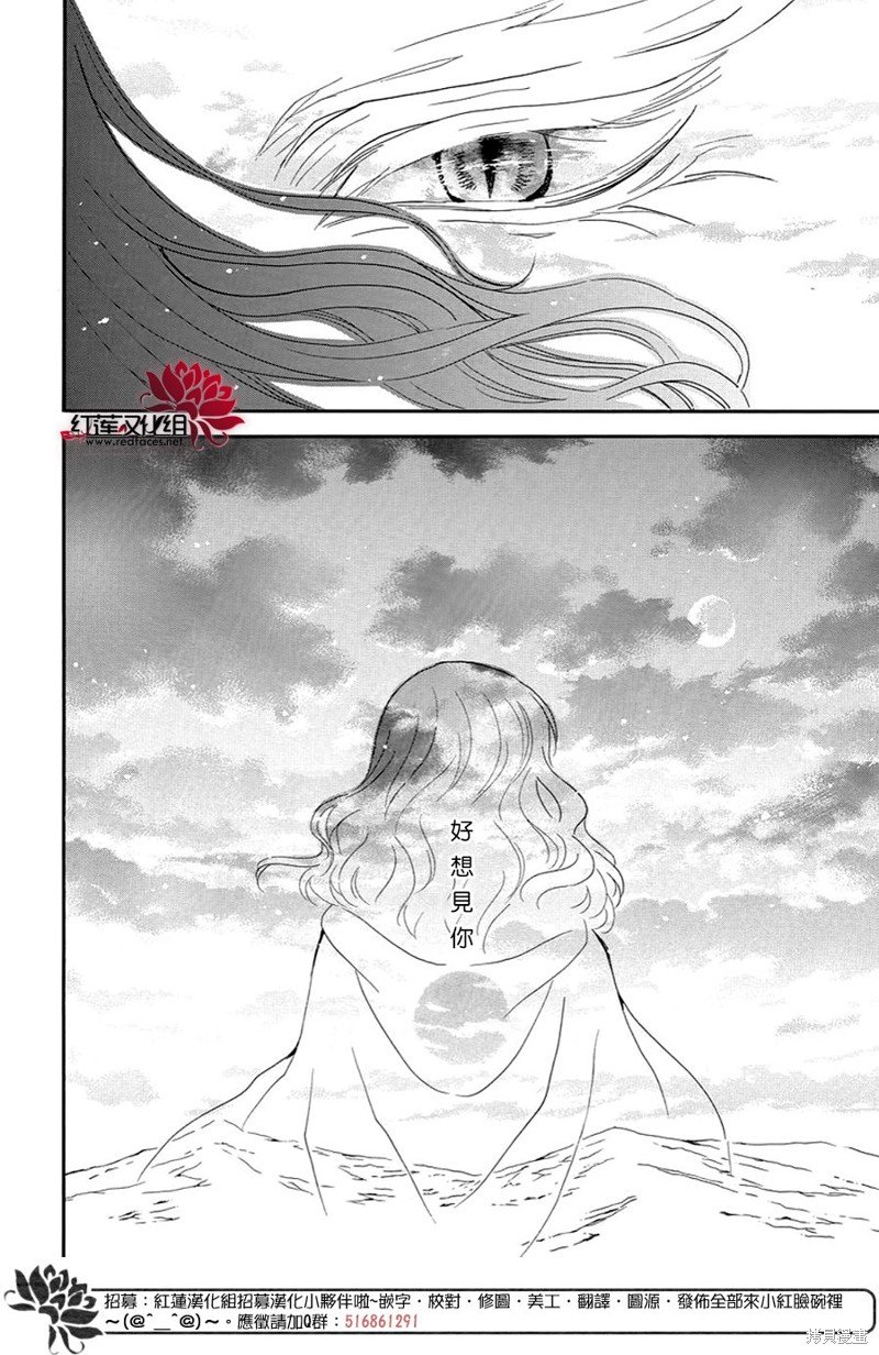 第250话