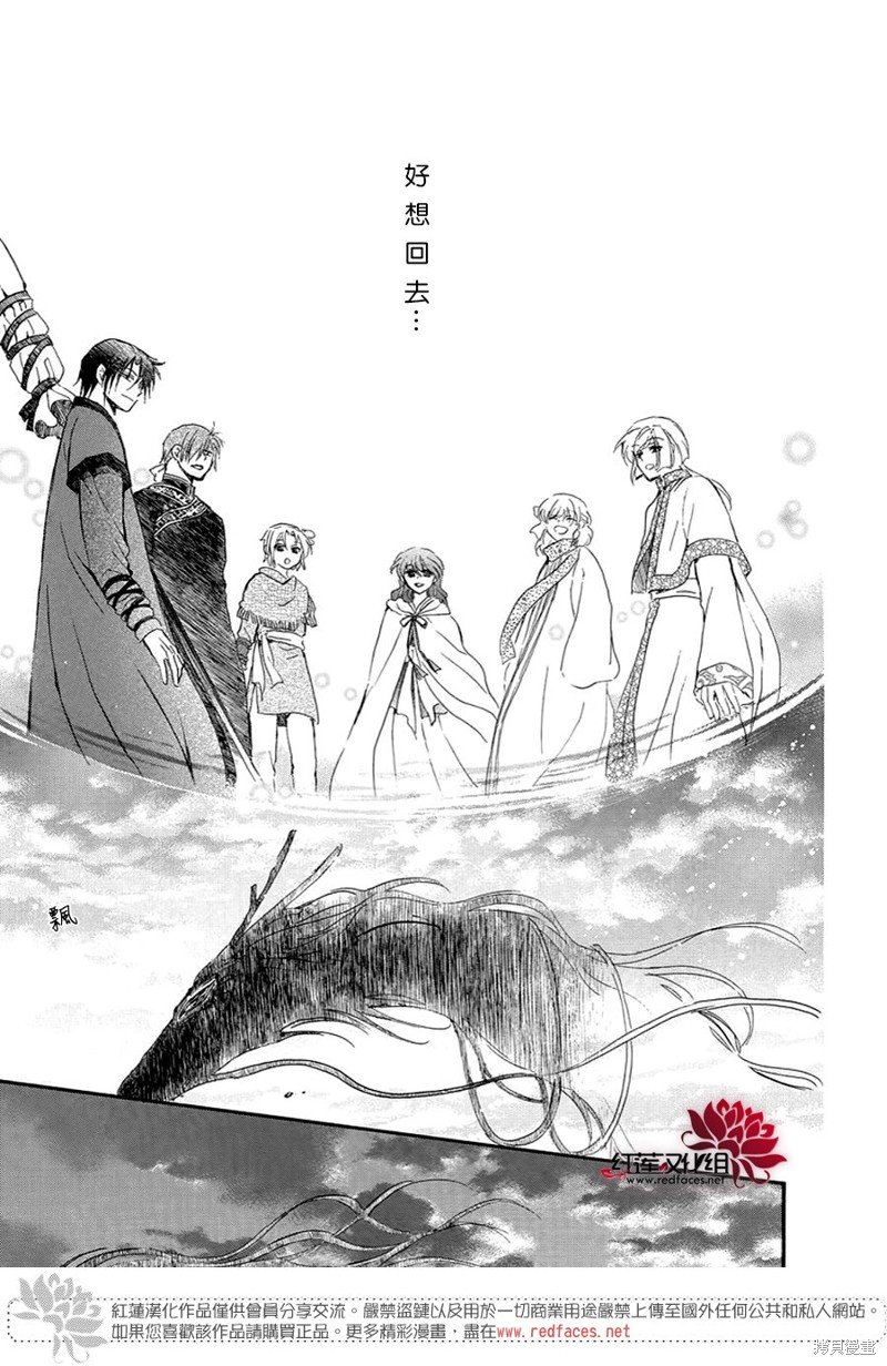 第250话