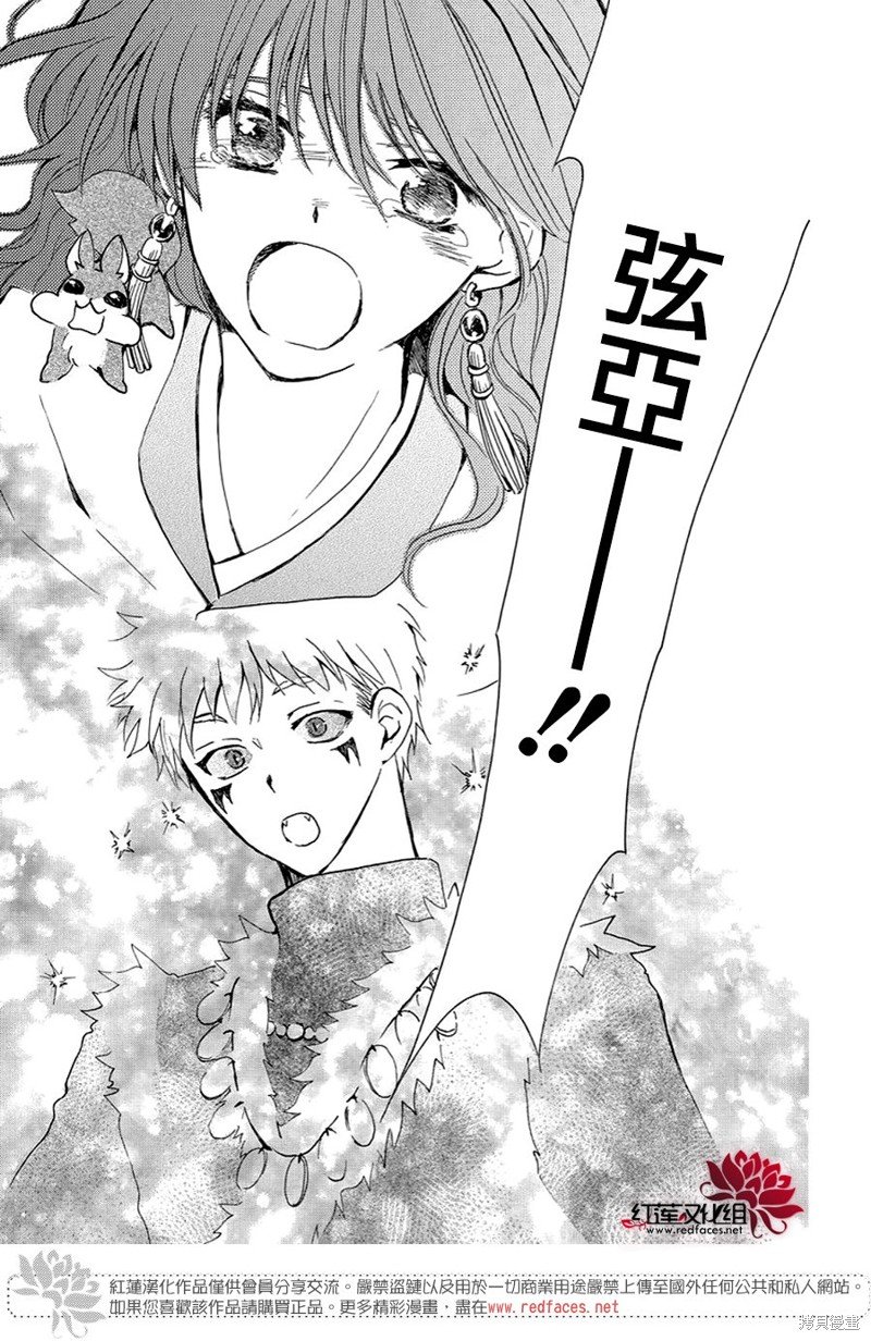 第250话