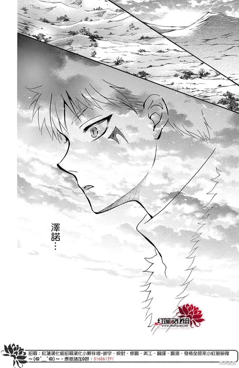 第250话