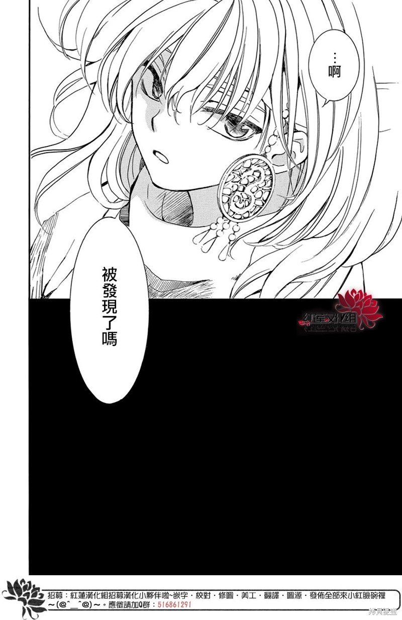 第250话