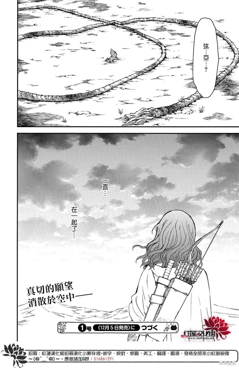 第250话