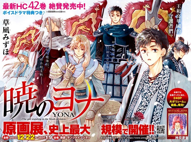 第251话