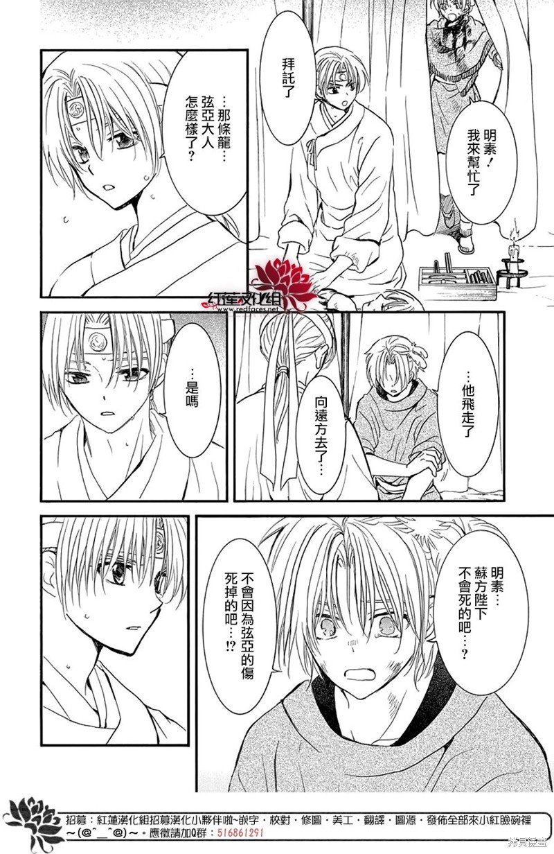 第251话