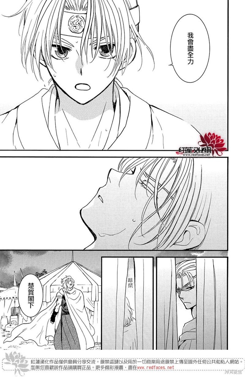 第251话