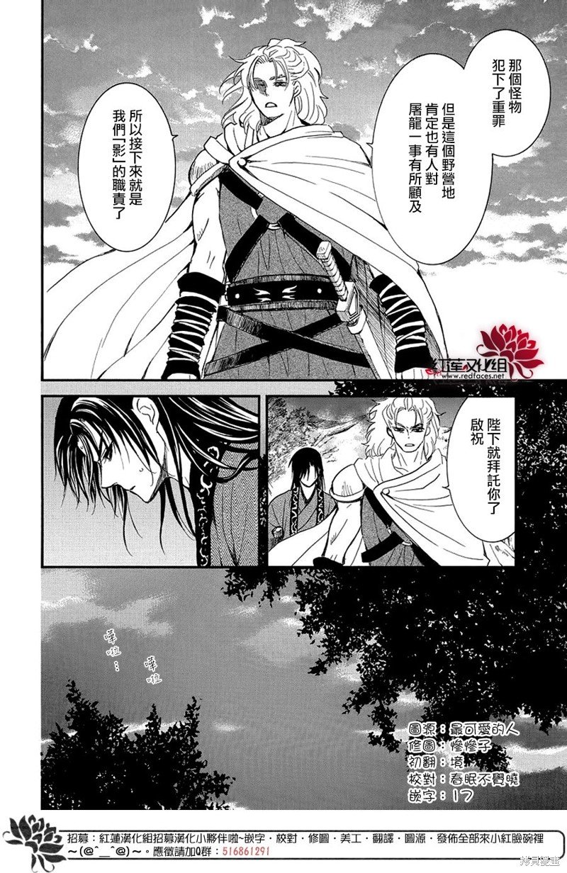 第251话
