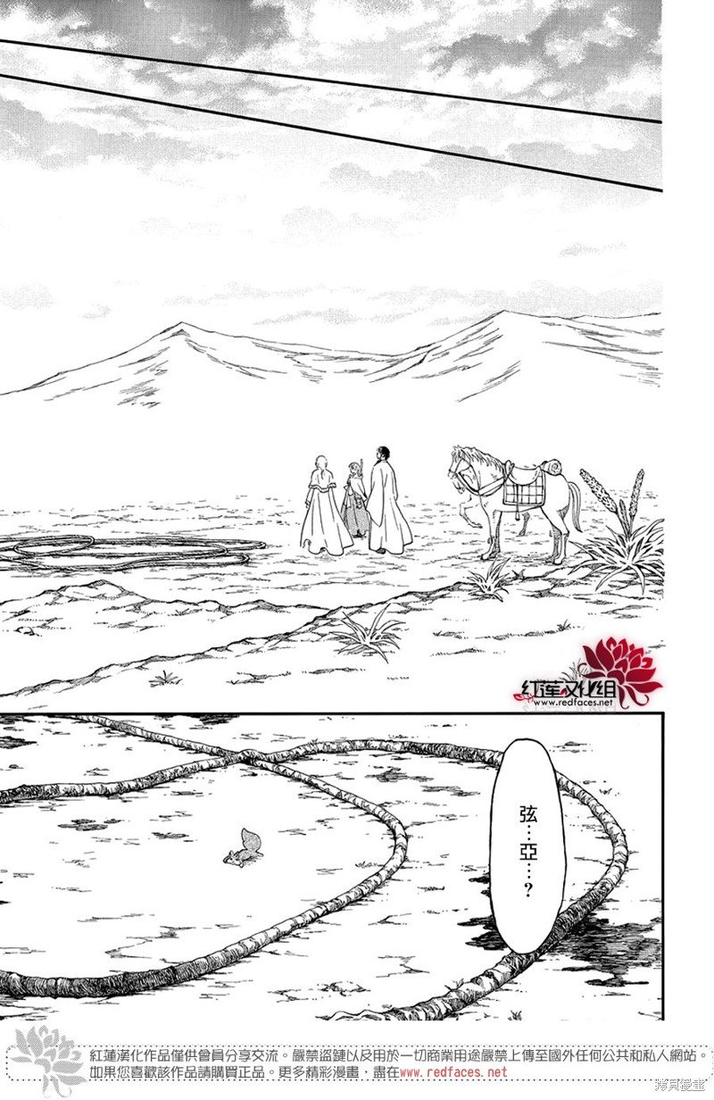 第251话