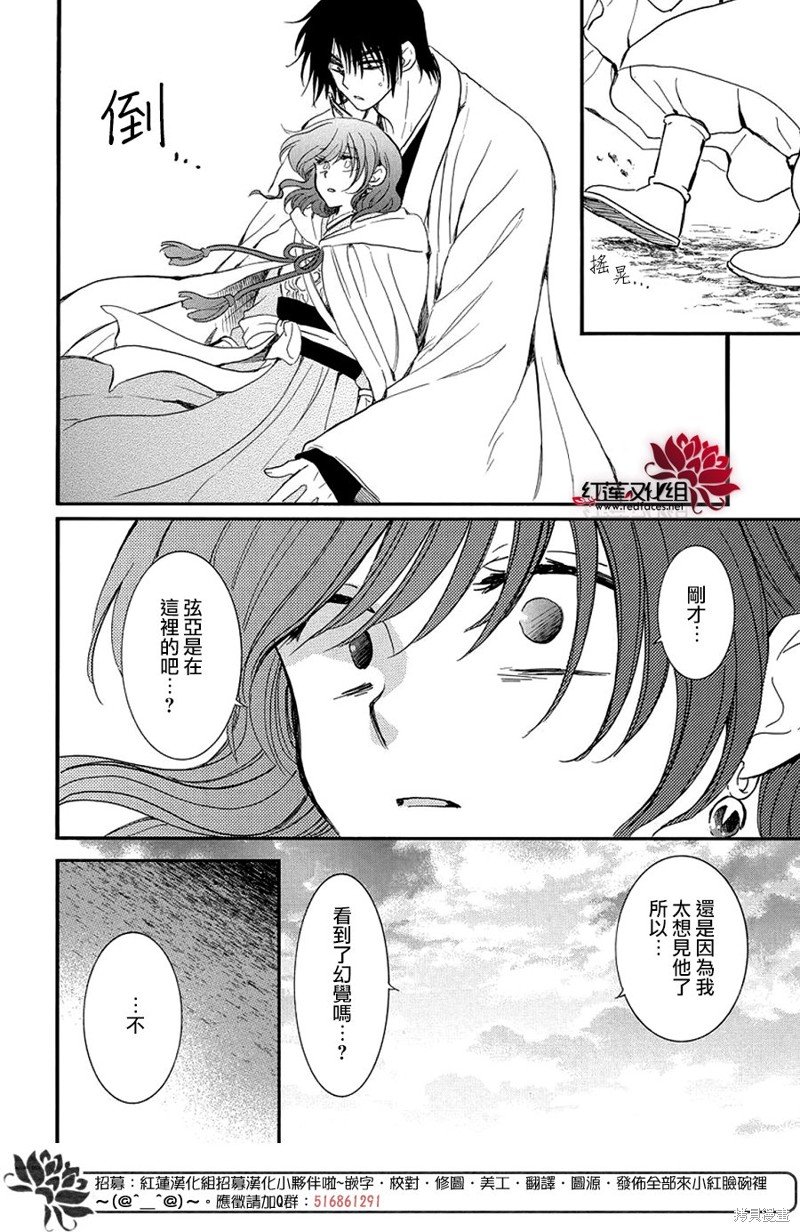 第251话