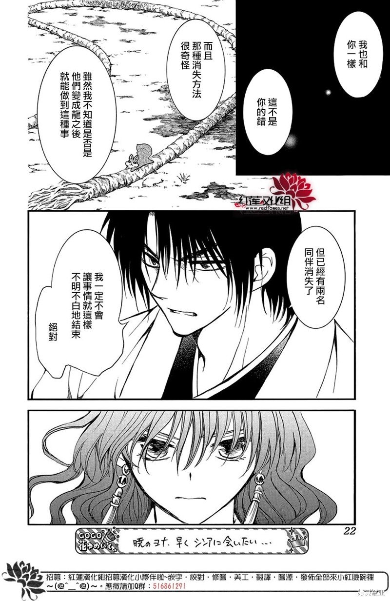 第251话