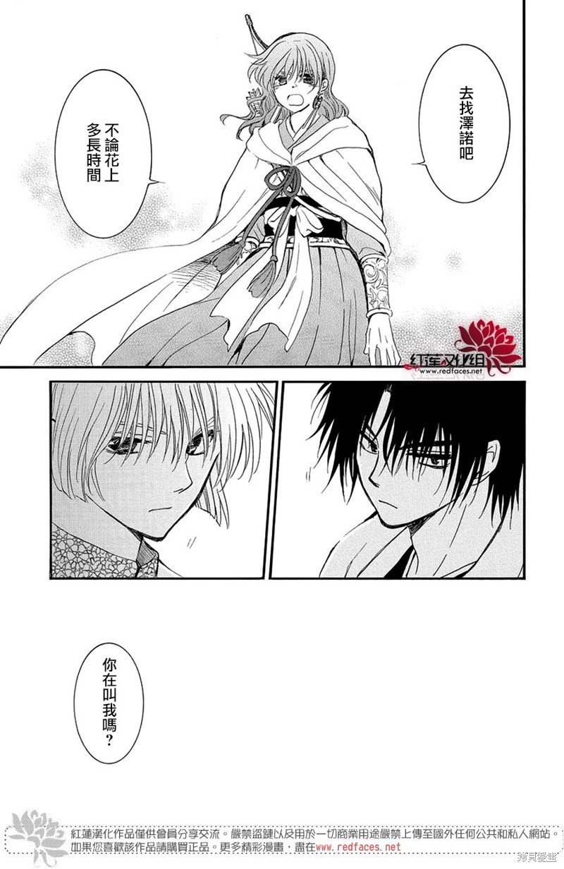 第251话