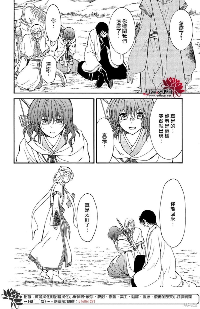 第251话