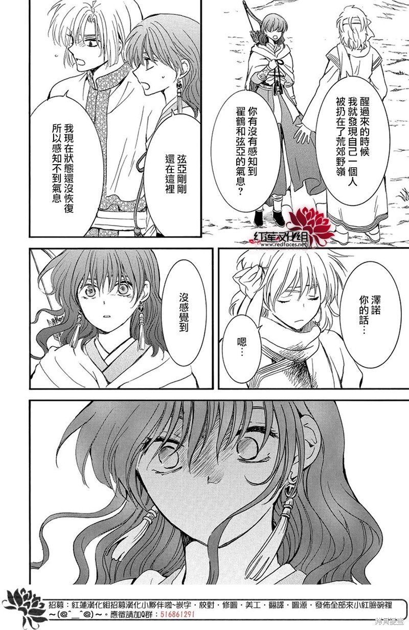 第251话