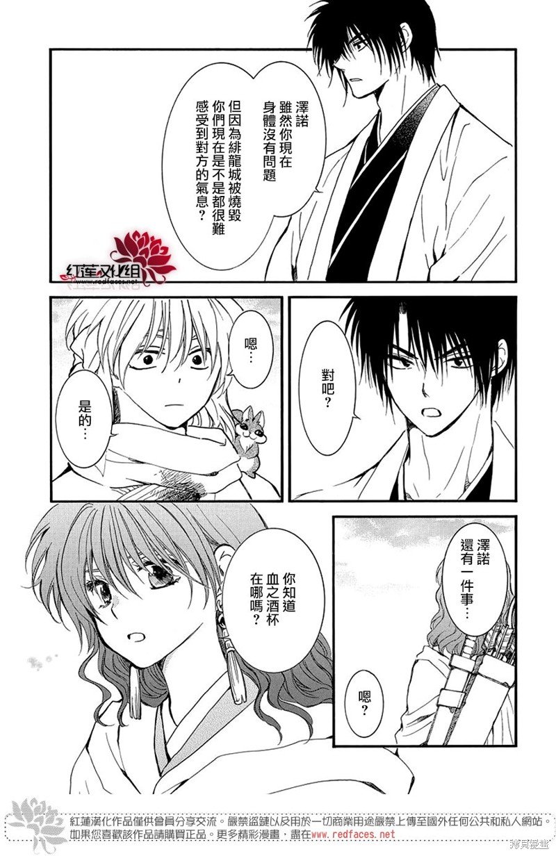 第251话