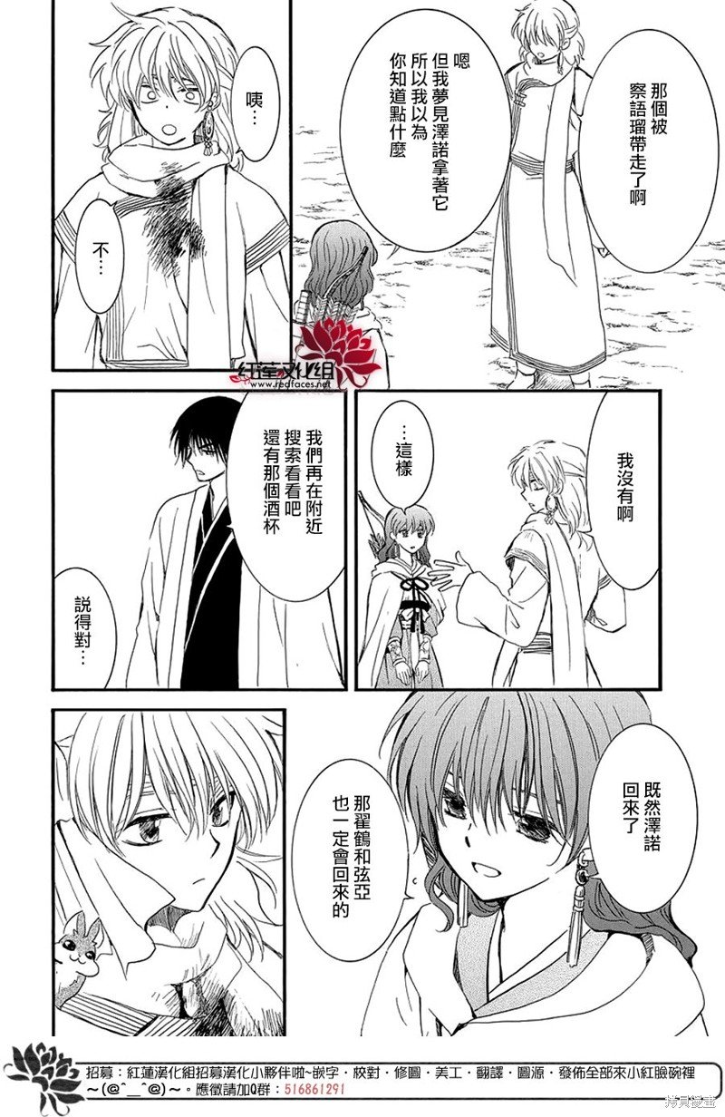 第251话