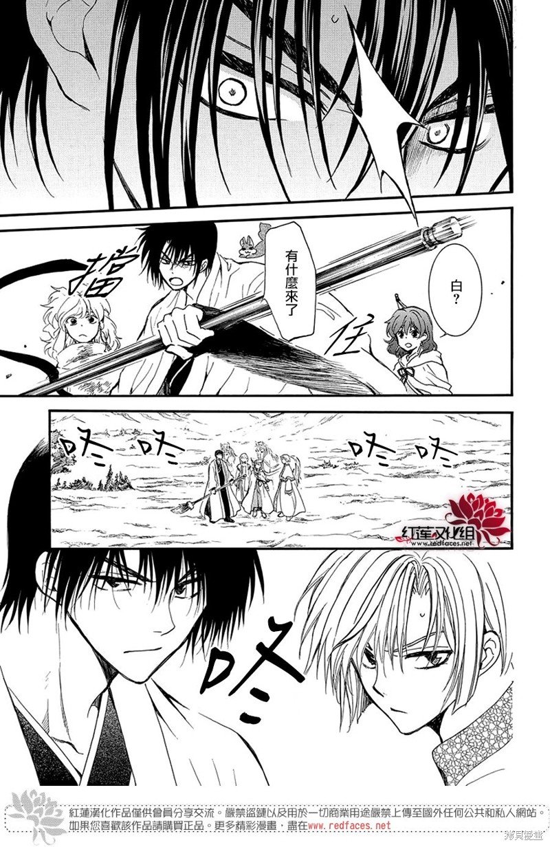 第251话