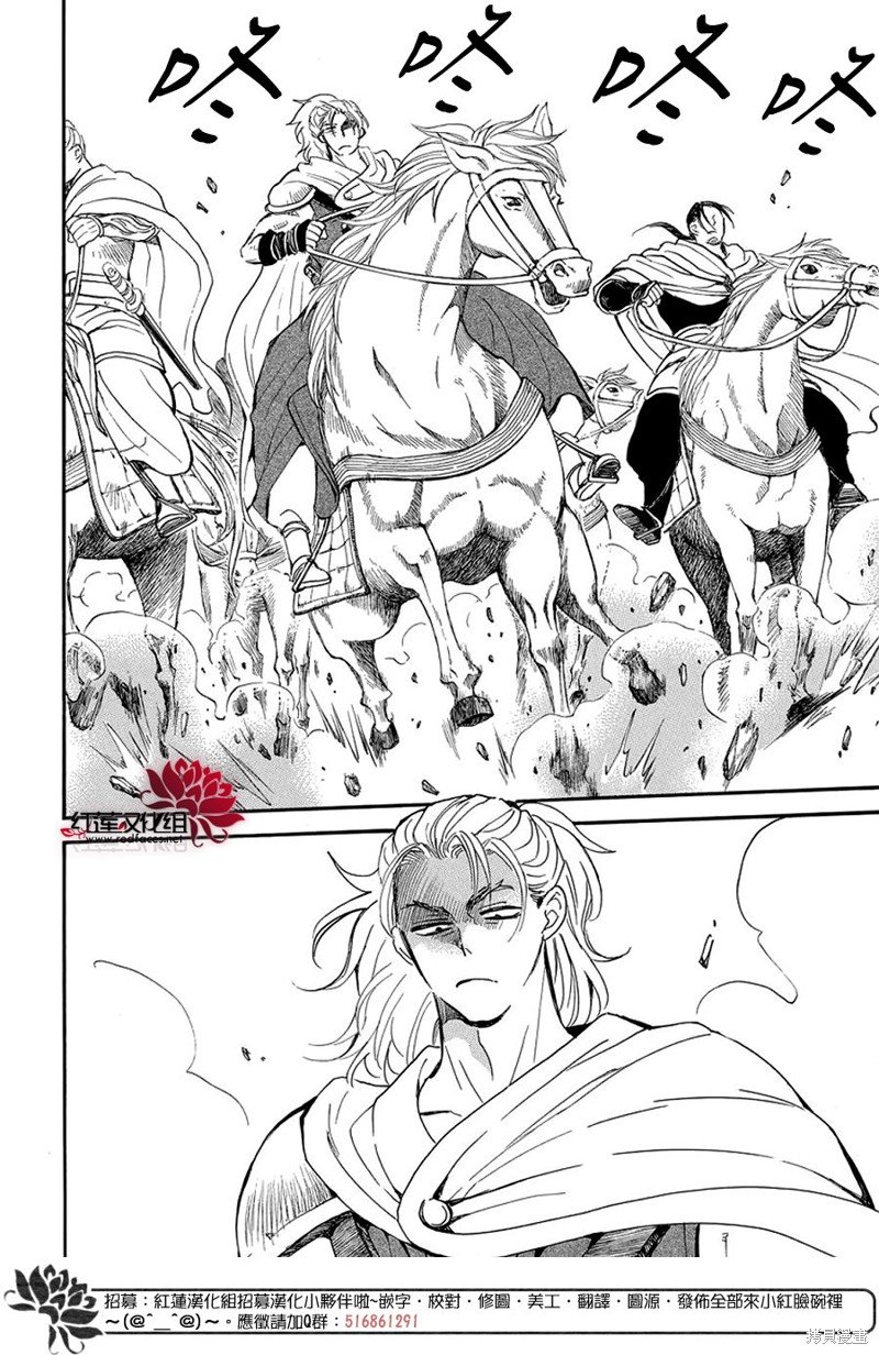 第251话