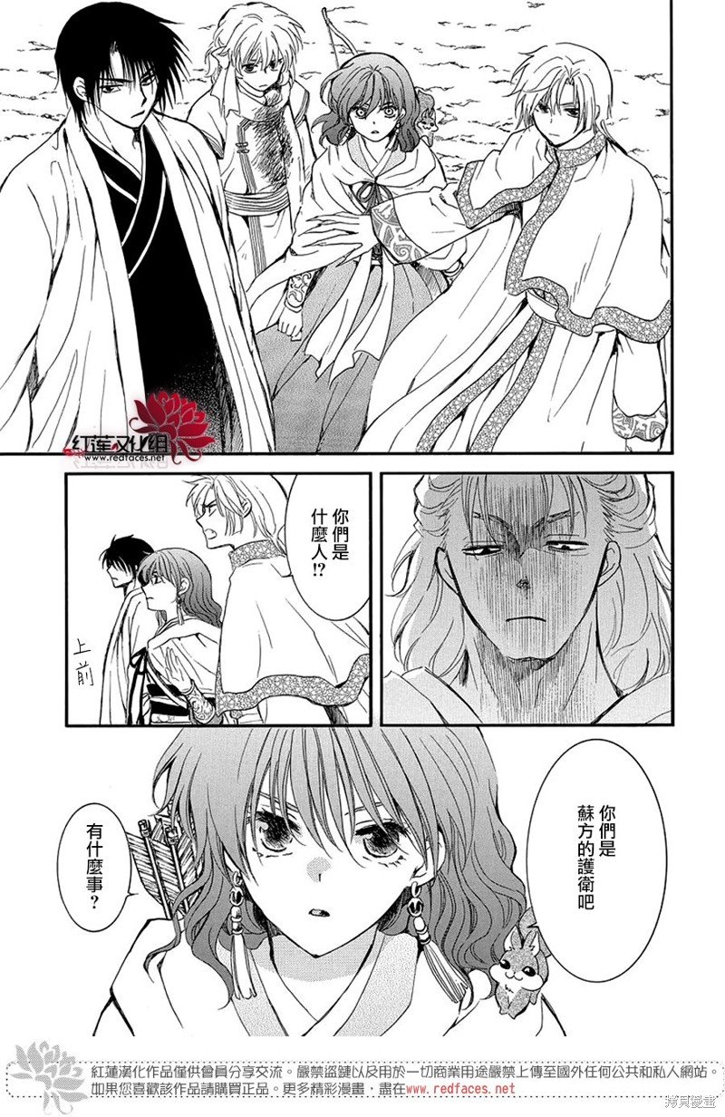第251话