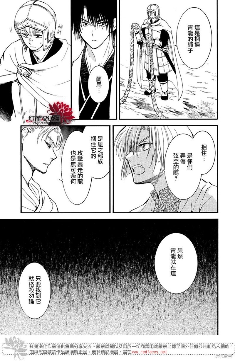 第251话