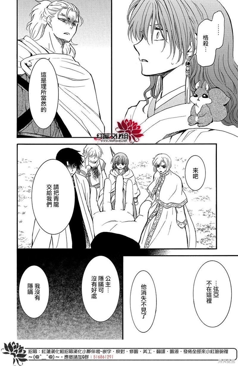 第251话