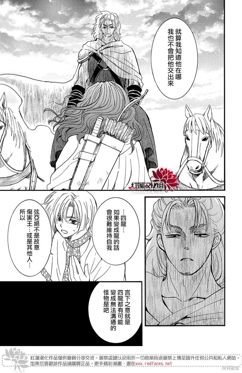 第251话