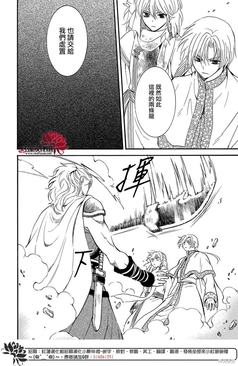 第251话