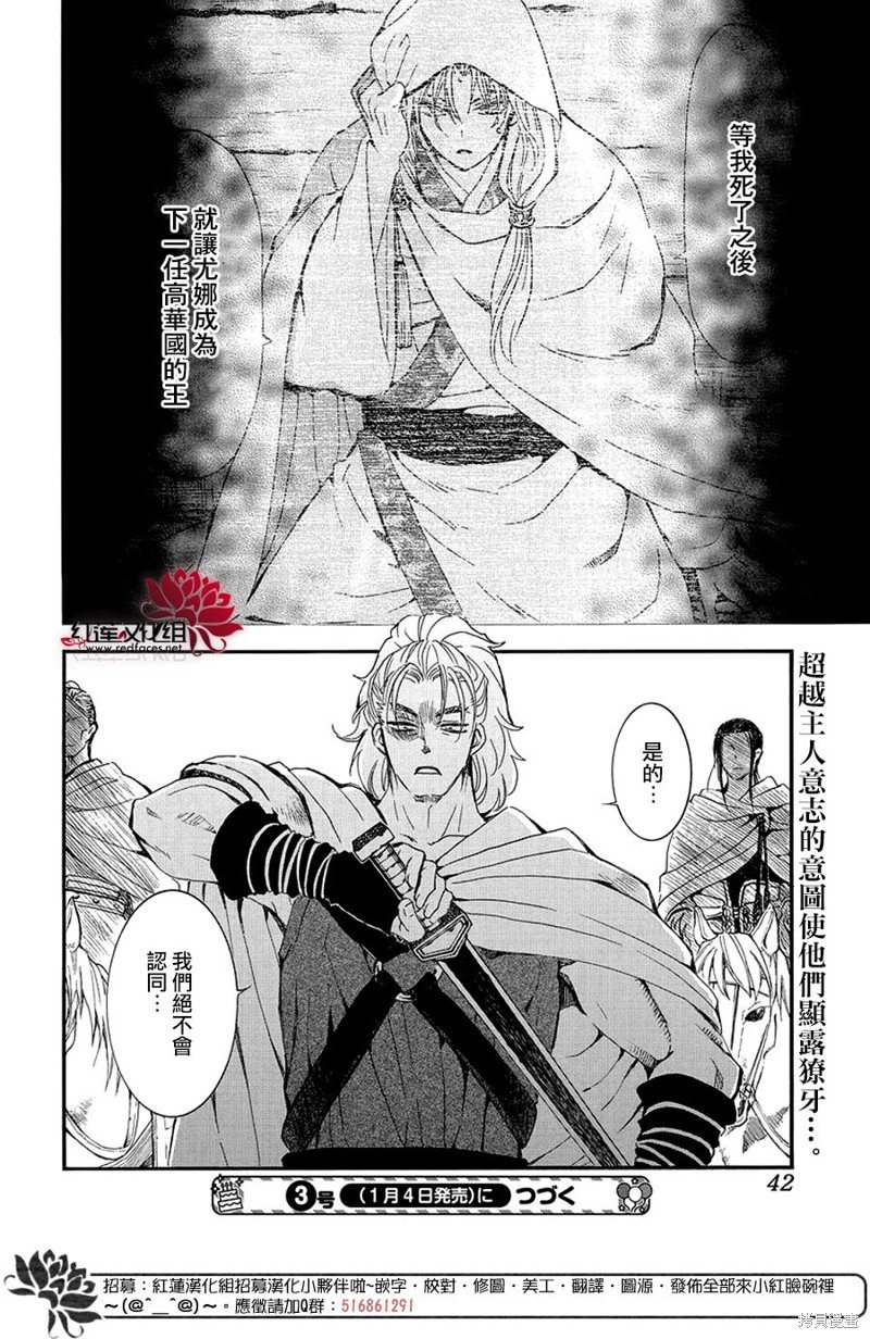 第251话