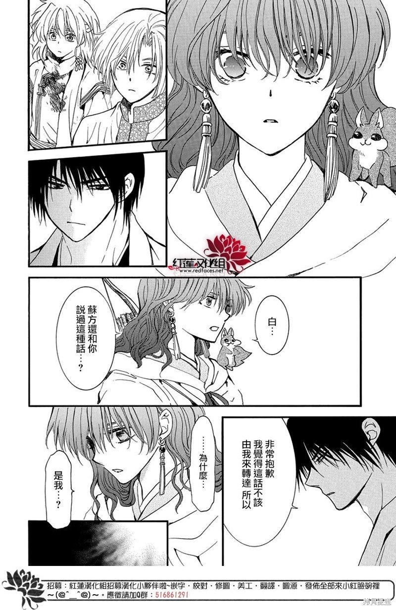 第252话