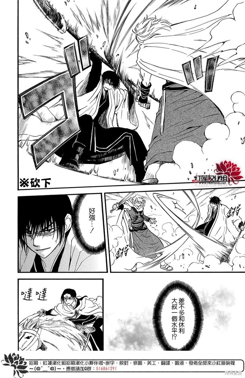 第252话