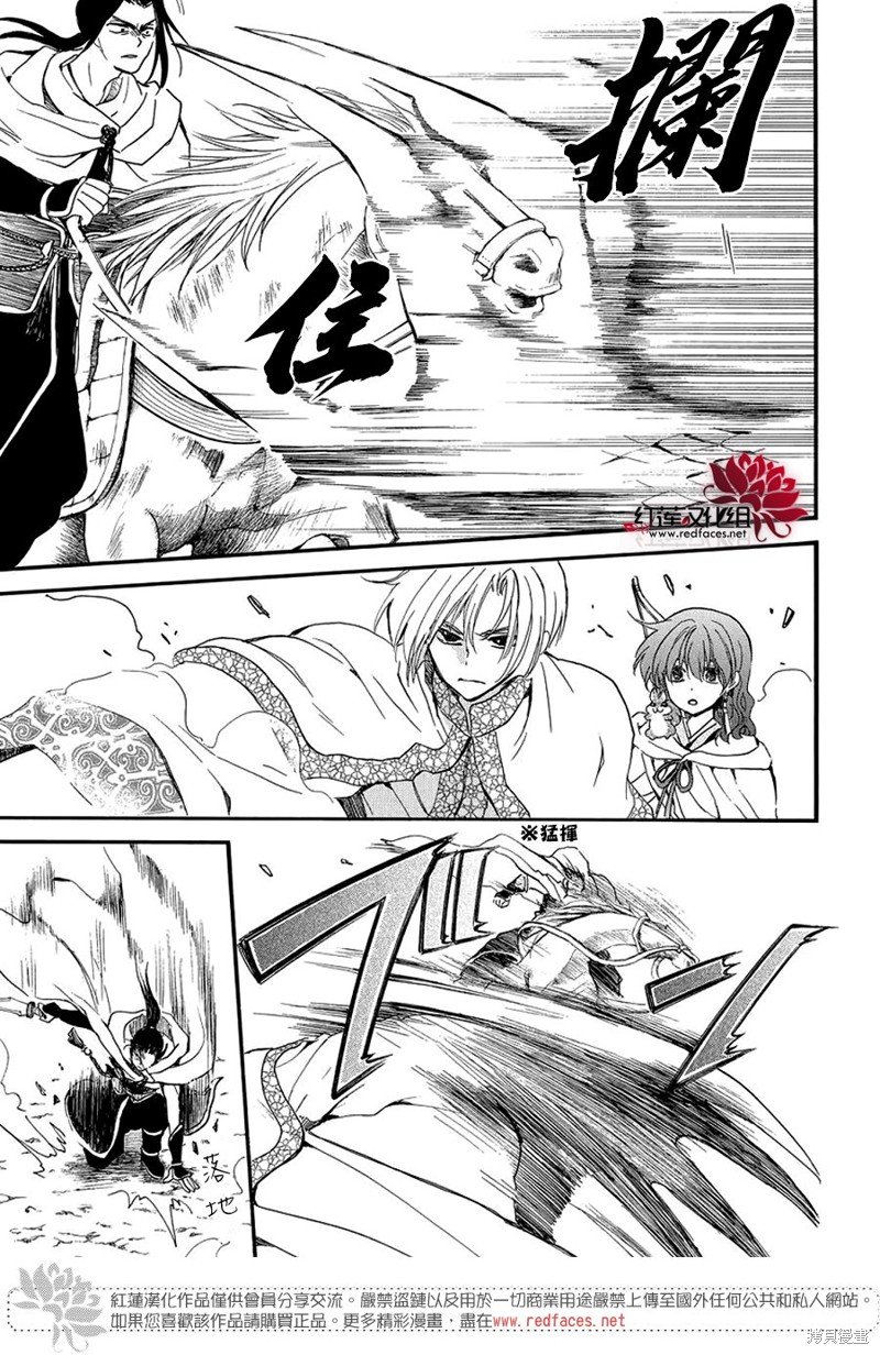 第252话