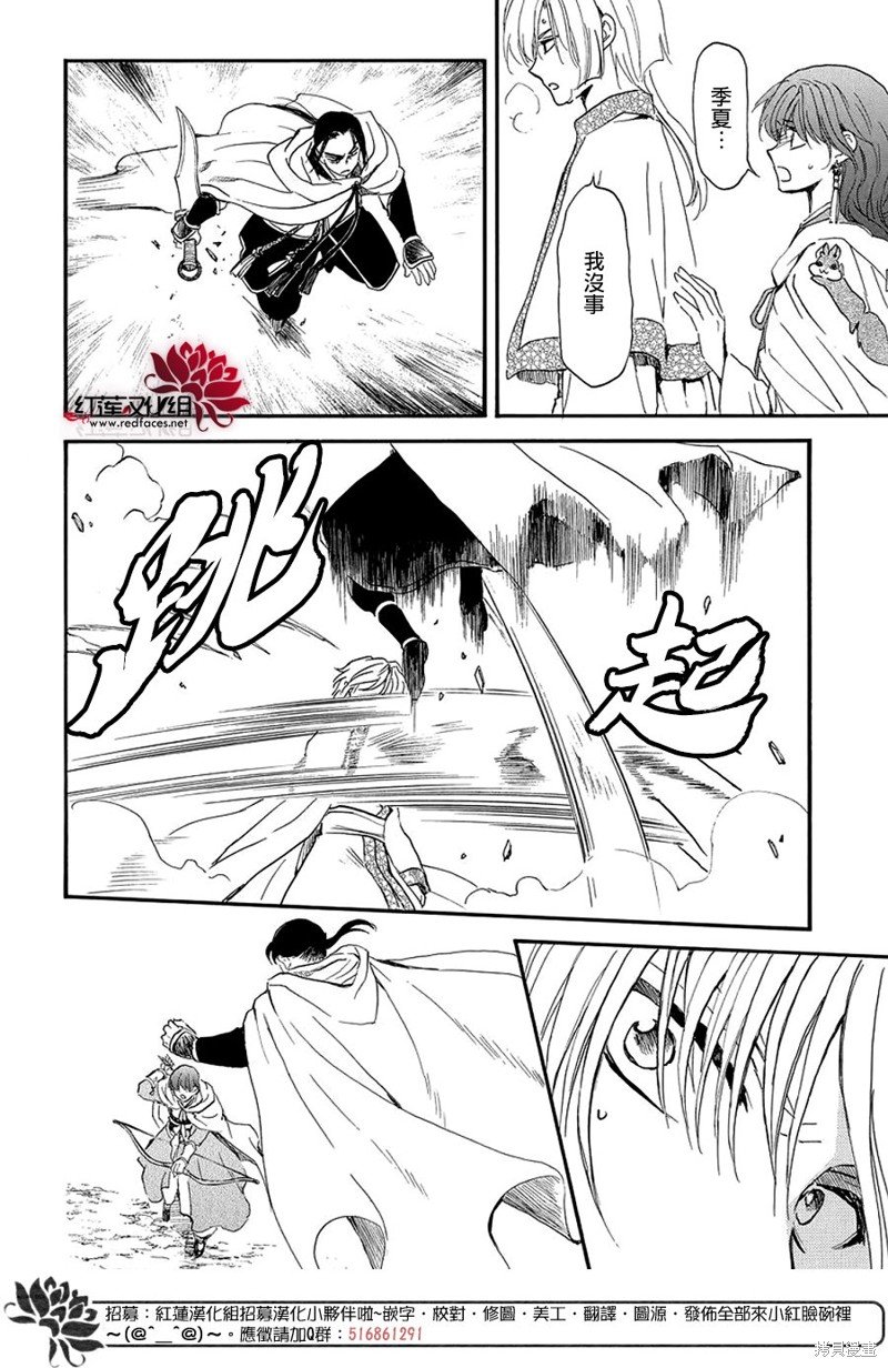 第252话