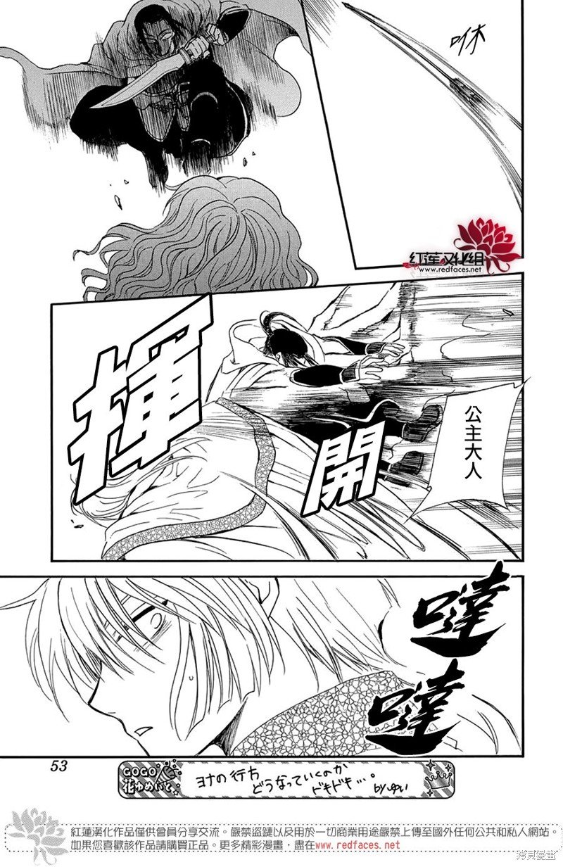 第252话