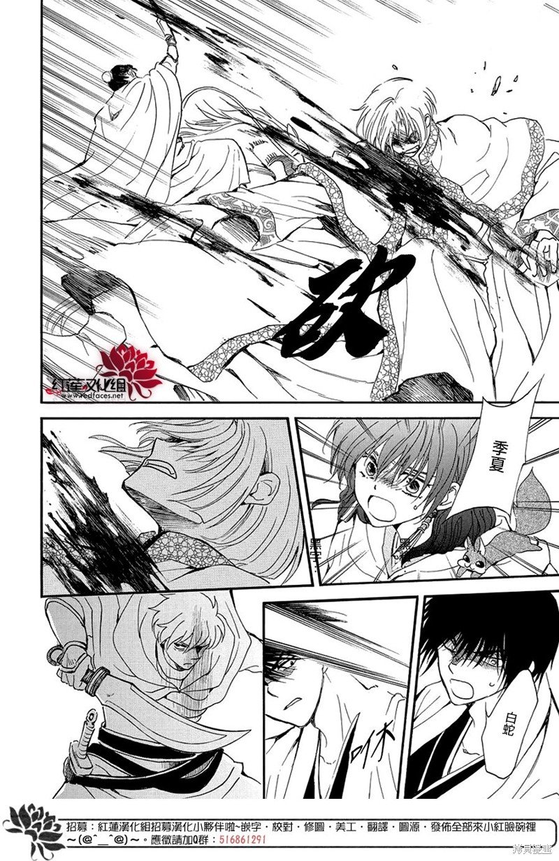 第252话
