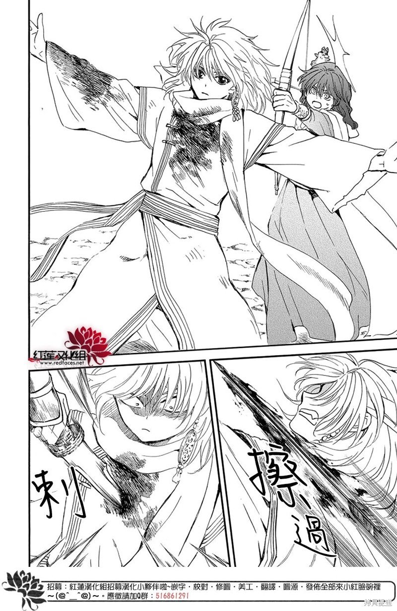 第252话