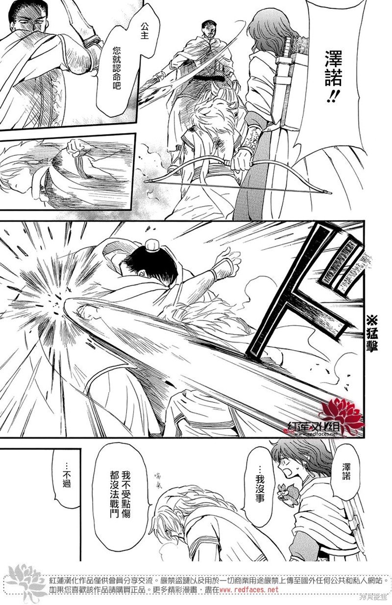 第252话