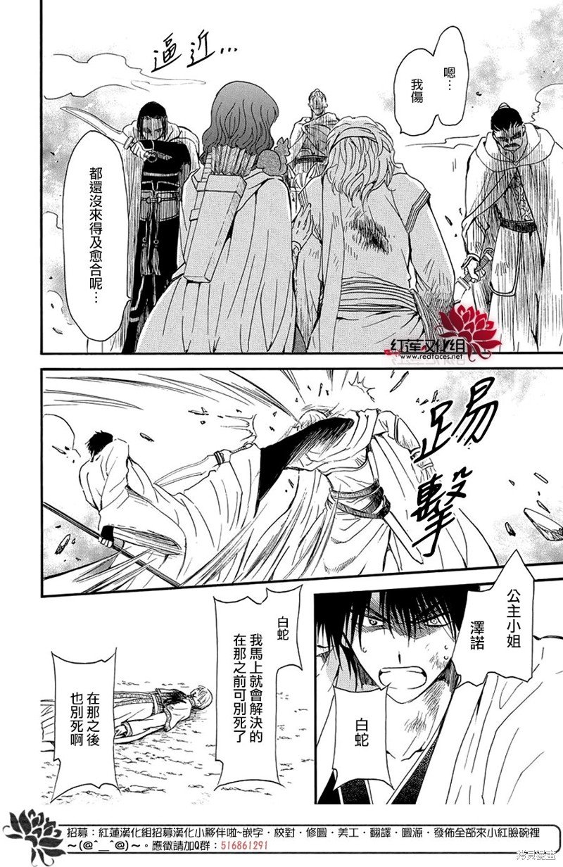 第252话