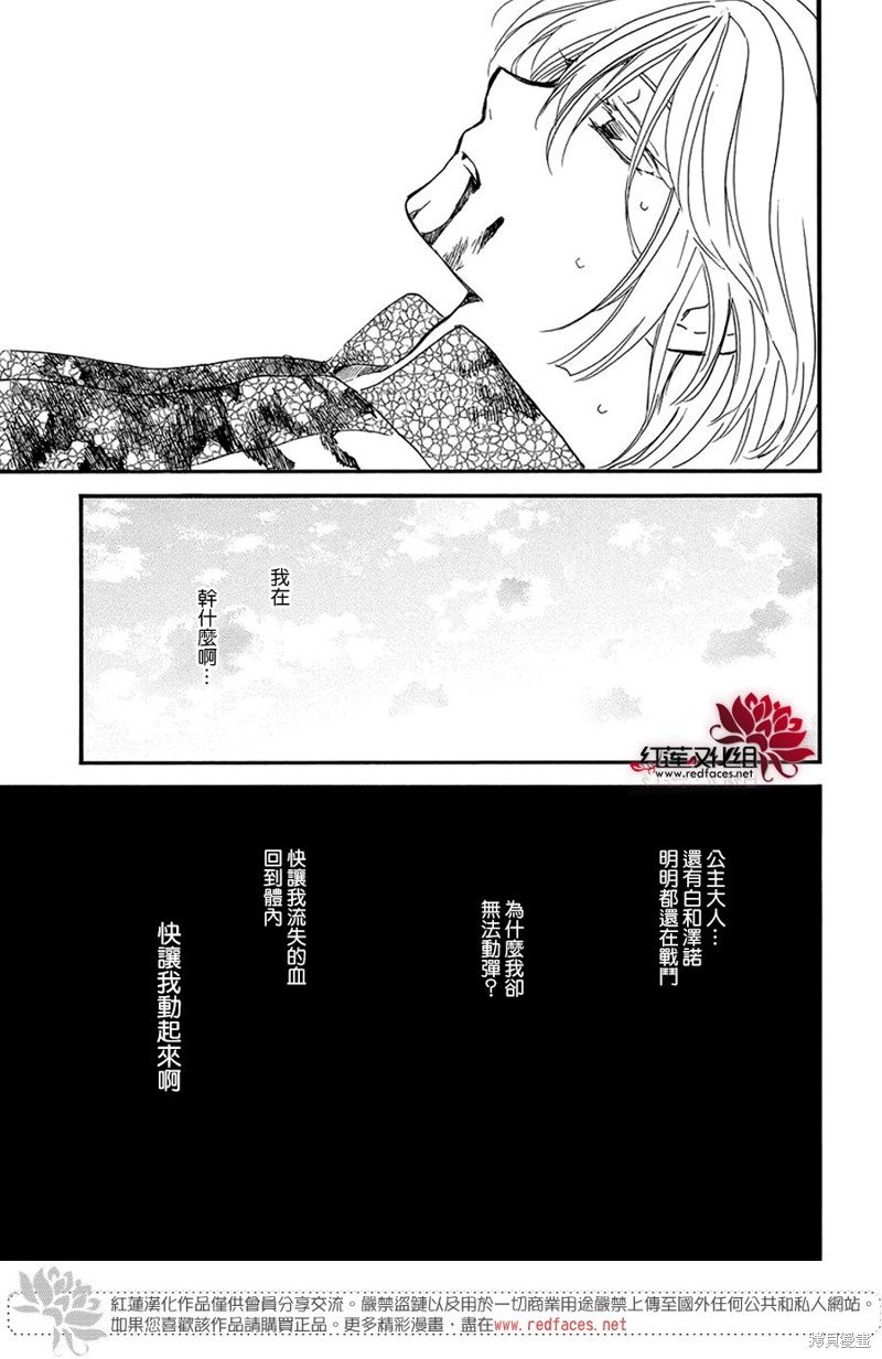 第252话
