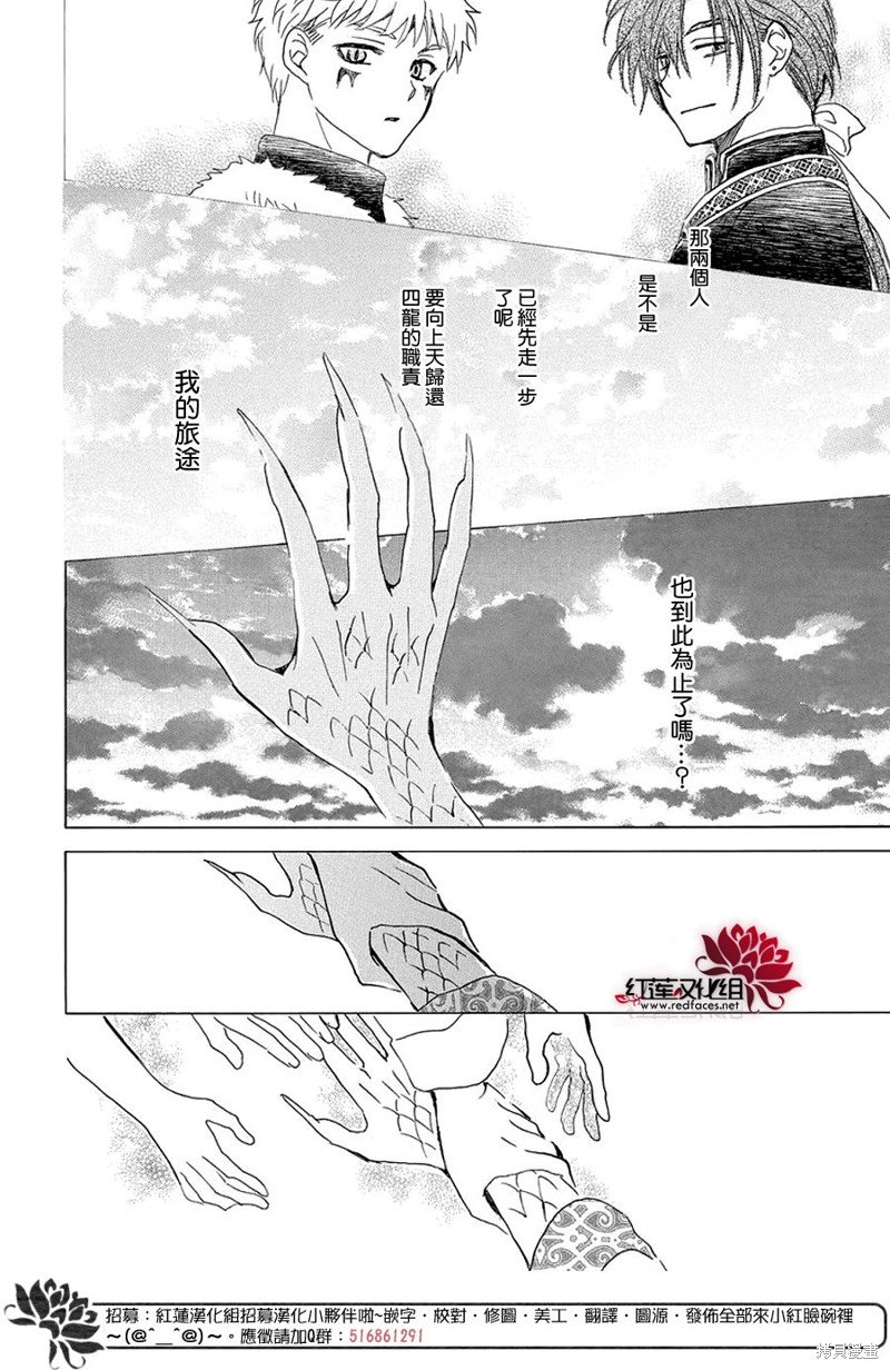 第252话