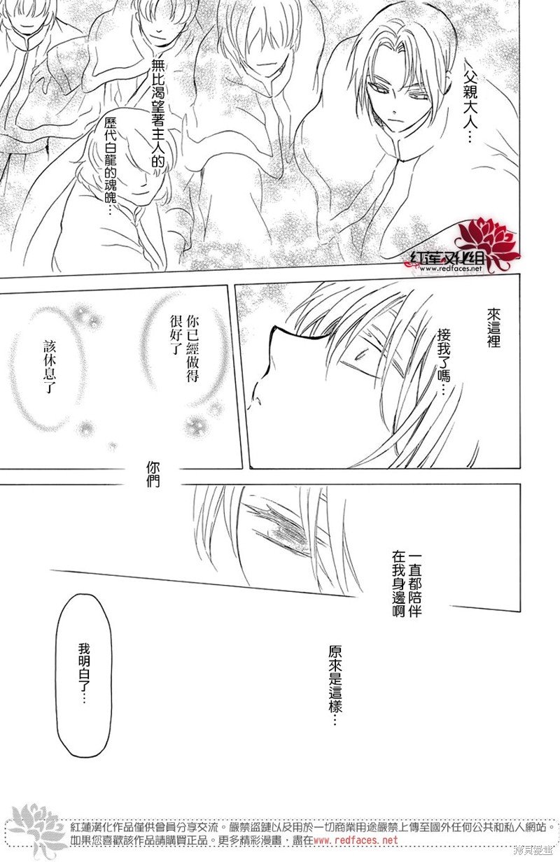 第252话