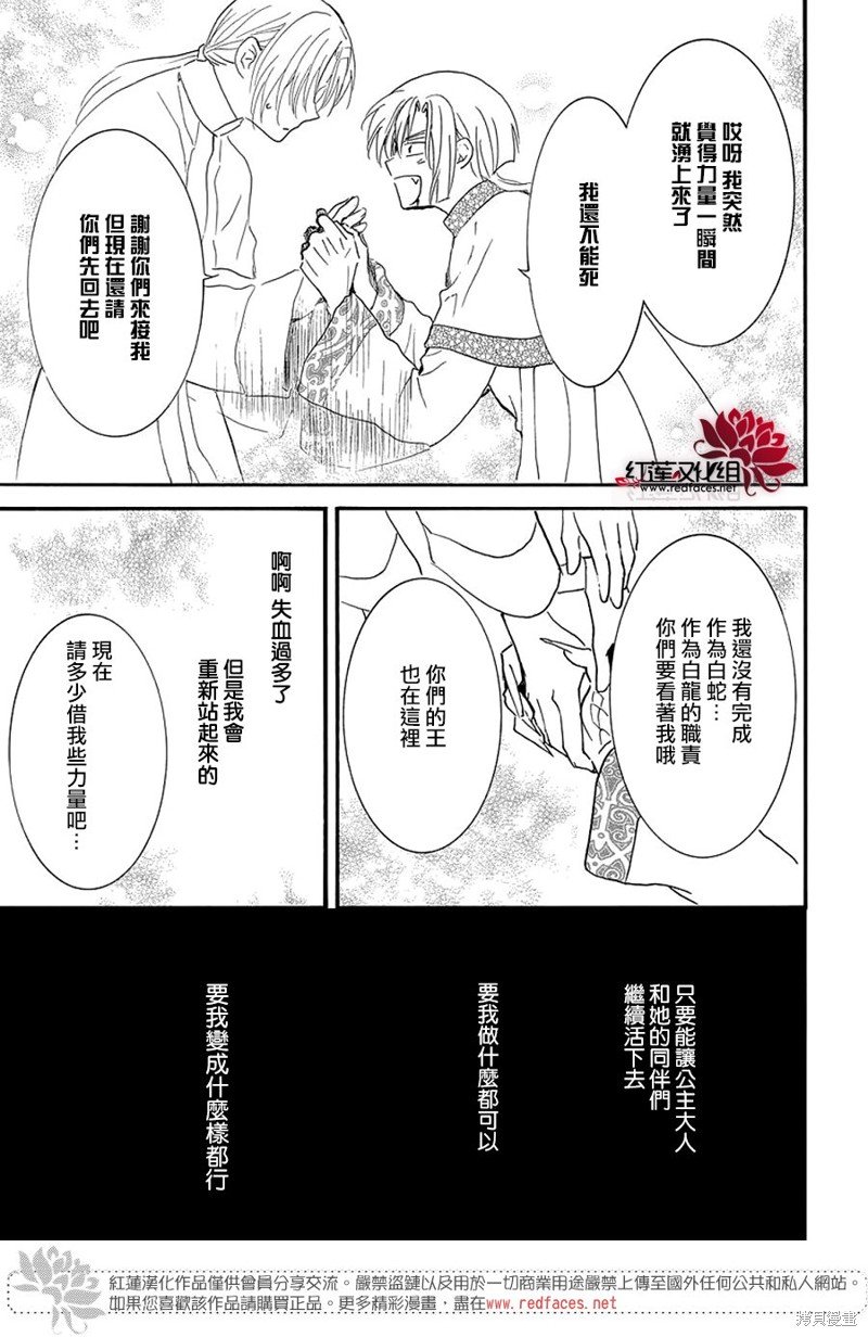 第252话